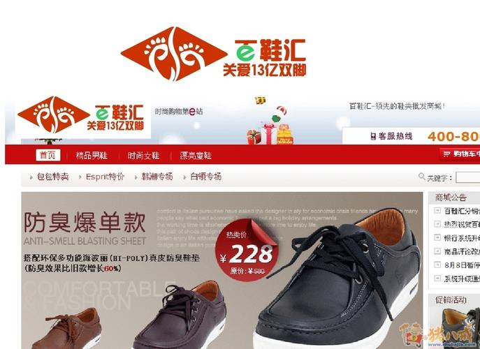 网站logo设计