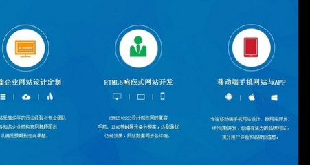 北京网站设计公司